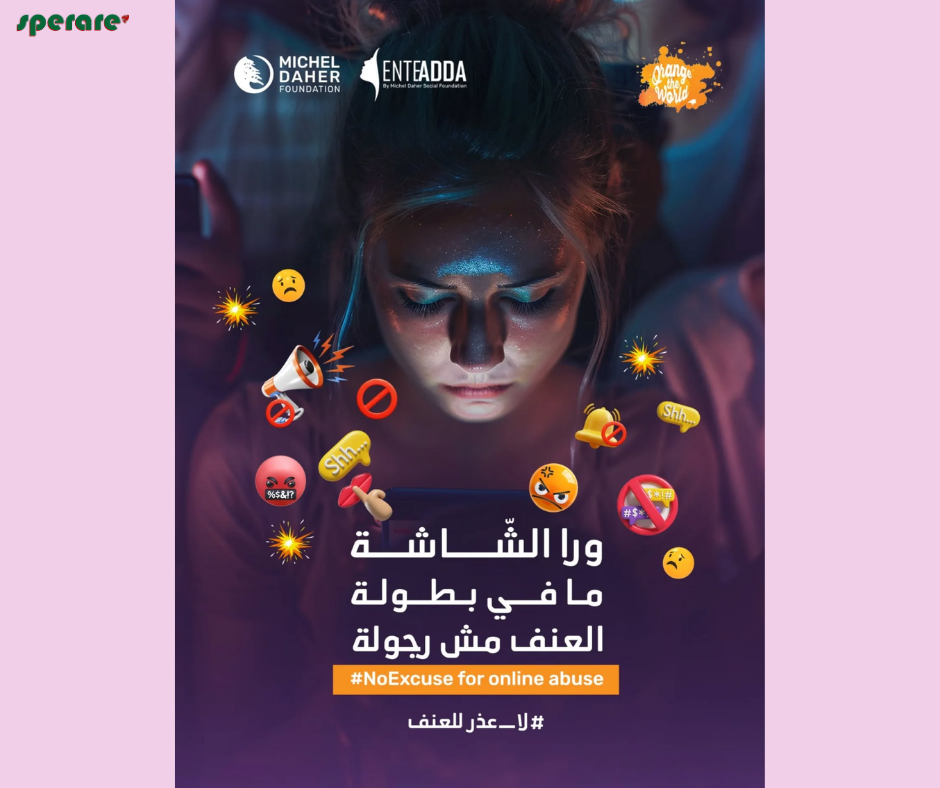 Speak up Protect yourself