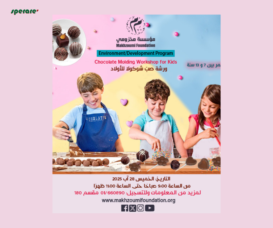 chocolate modeling workshop  August 2025