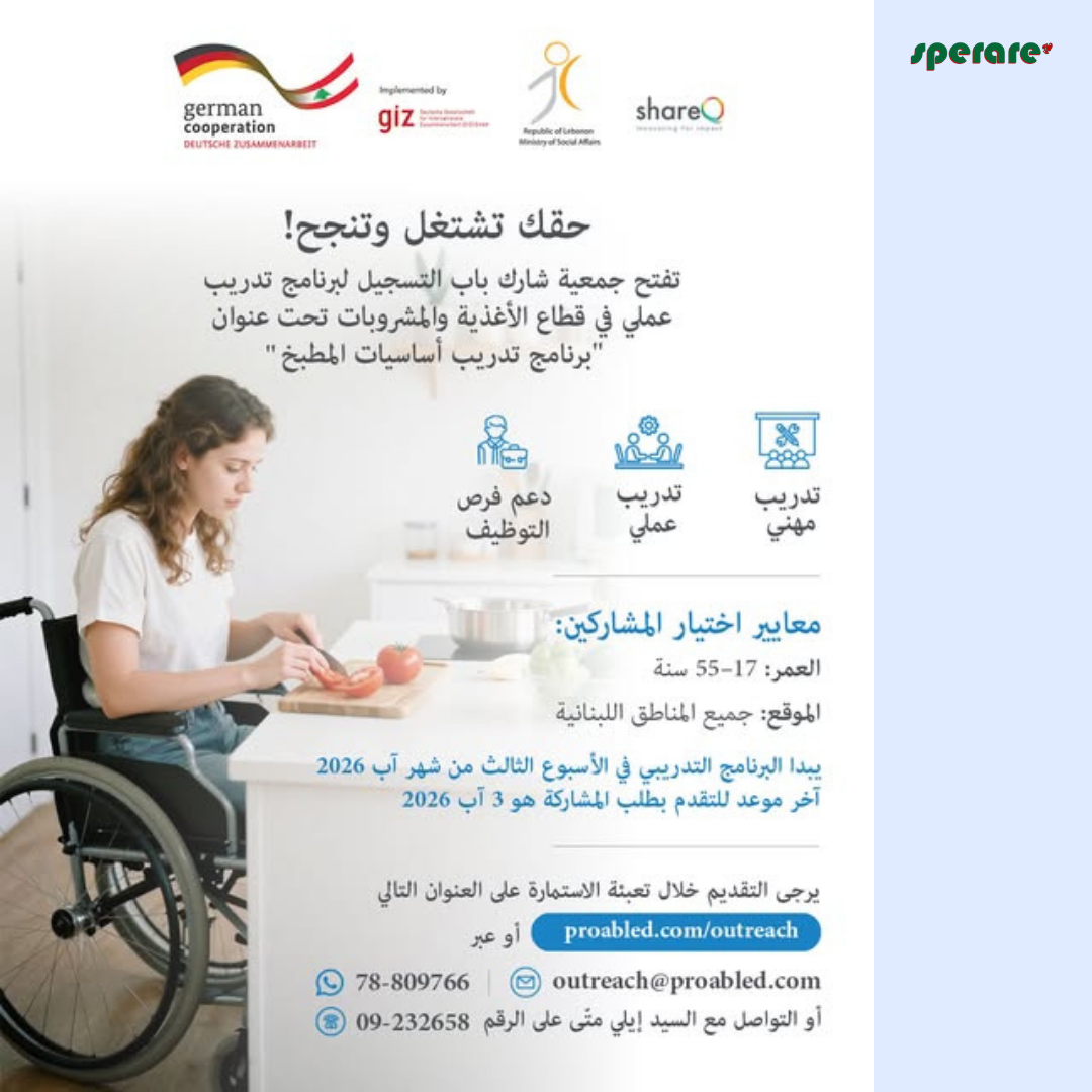 Kitchen Basics Training Program