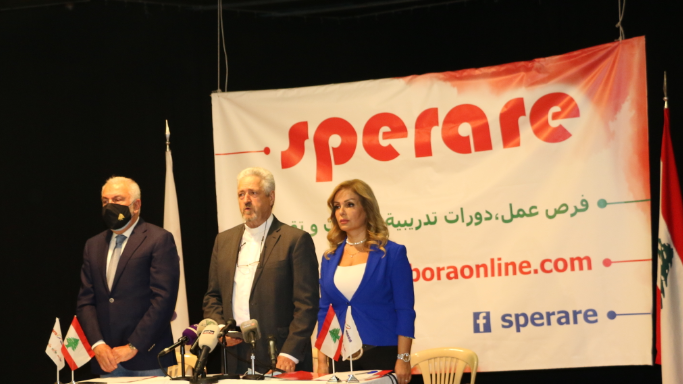اطلاق منصّة sperare
