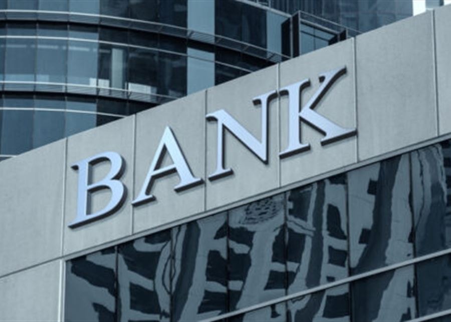 In numbers... This is the number of bank branches in Lebanon until the end of June 2022