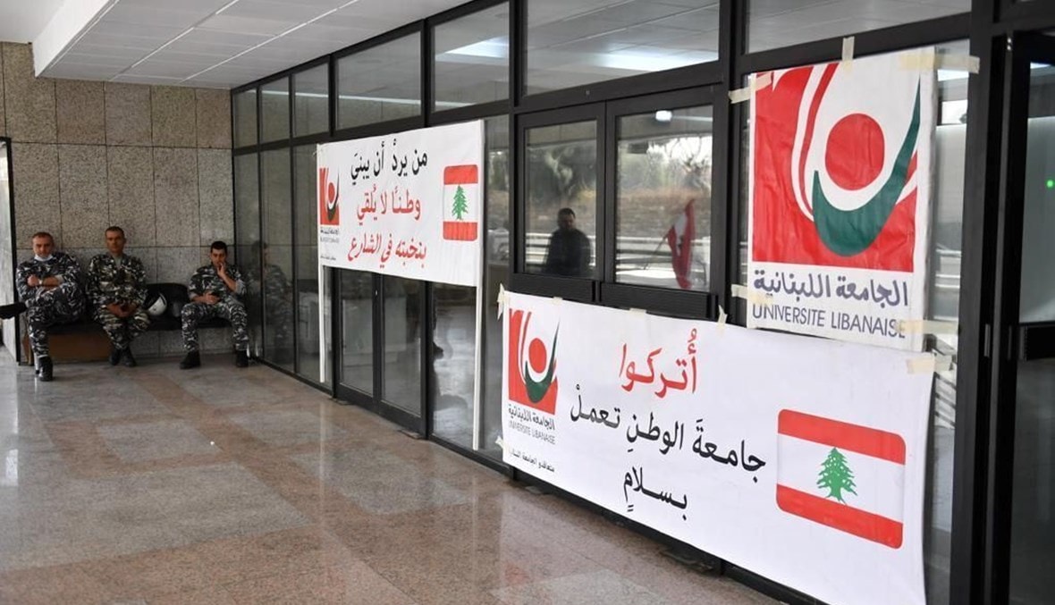 تحدّي الجامعة!