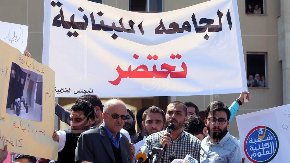 مدربو الجامعة اللبنانية: سنة بلا رواتب.. وعمال النظافة هجروها