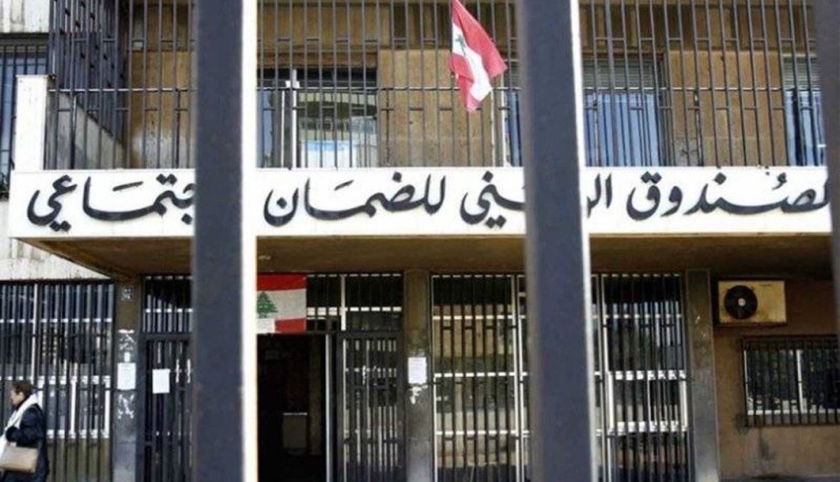 الضمان يعدّل اليوم قيمة التقديمات العائلية للمضمونين والسائقين العموميين: 675 ألف ليرة عن عائلة كاملة و390 ألفاً للسائق مالك السيارة