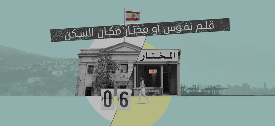 إدارات وموظفون يقبضون ثمن الطوابع.. بحجة تسهيل المعاملات!